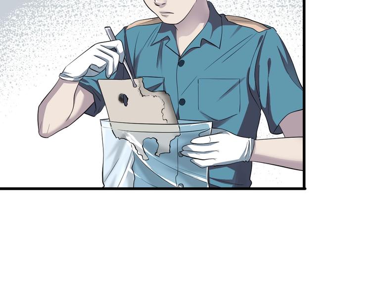 第3话 人言可畏(1/4)-第4话