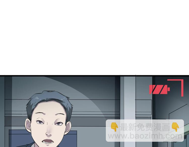 第3话 人言可畏(1/4)-第4话