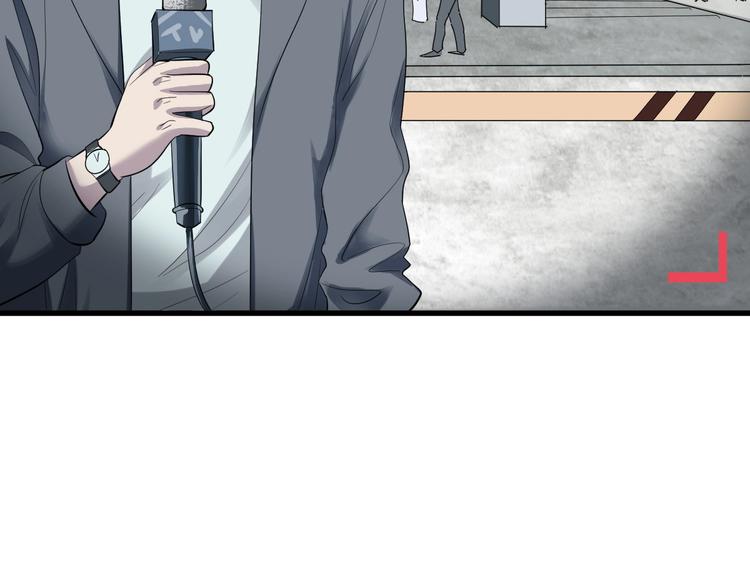 第3话 人言可畏(1/4)-第4话