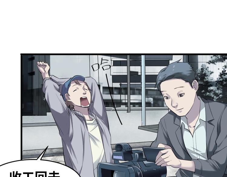 第3话 人言可畏(1/4)-第4话