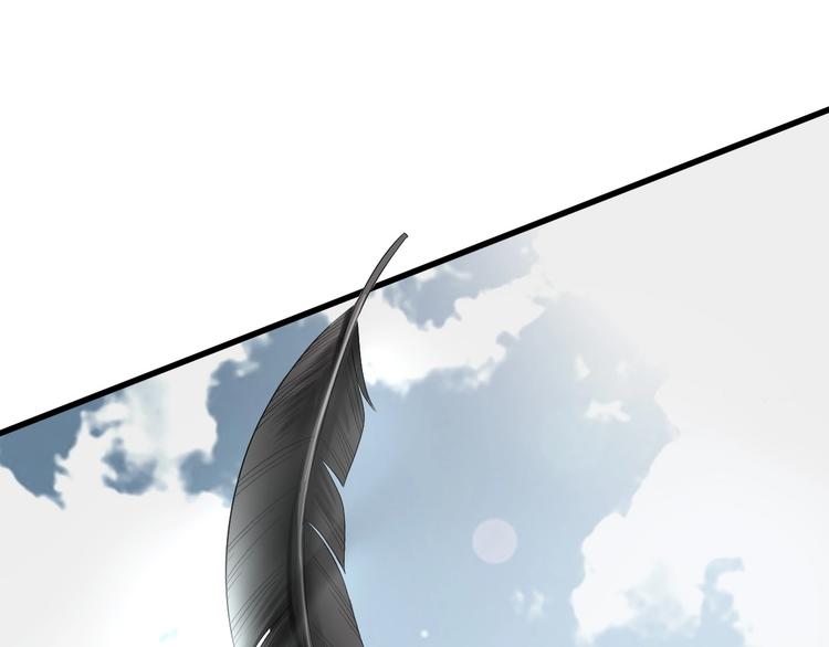 第3话 人言可畏(1/4)-第4话