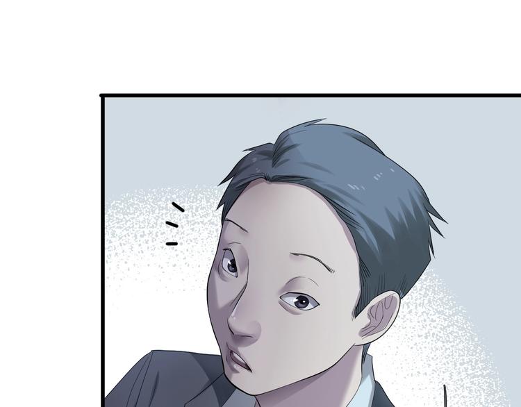 第3话 人言可畏(1/4)-第4话