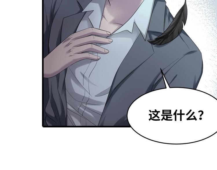 第3话 人言可畏(1/4)-第4话