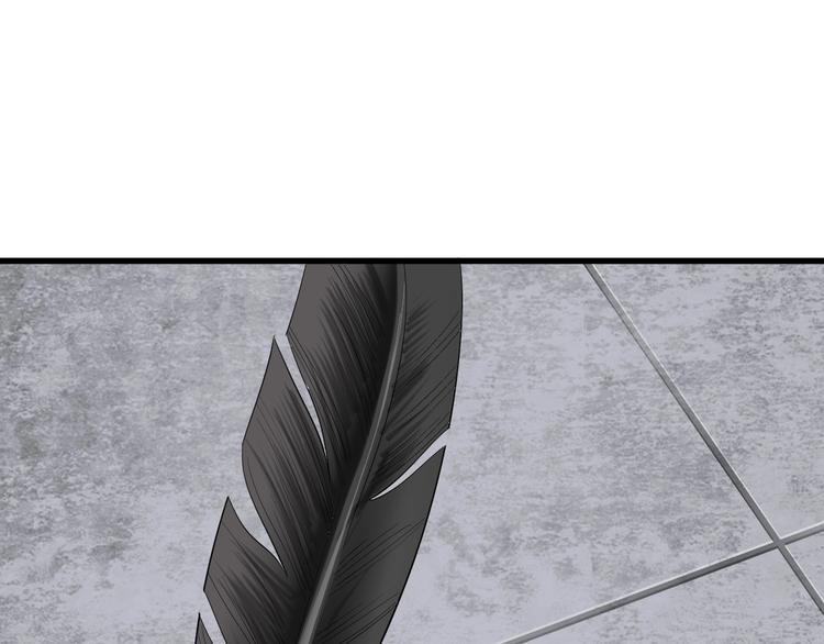 第3话 人言可畏(1/4)-第4话