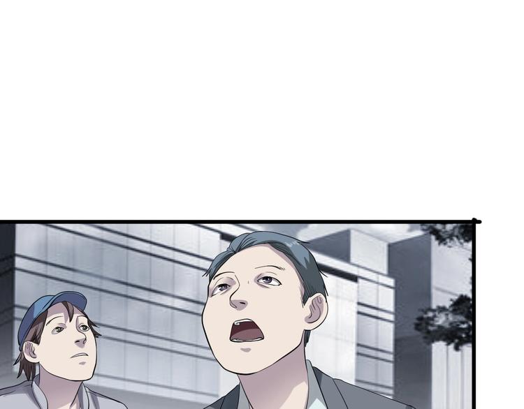 第3话 人言可畏(1/4)-第4话