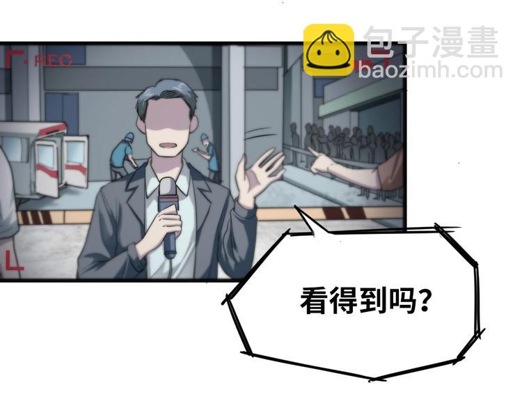 第3话 人言可畏(1/4)-第4话