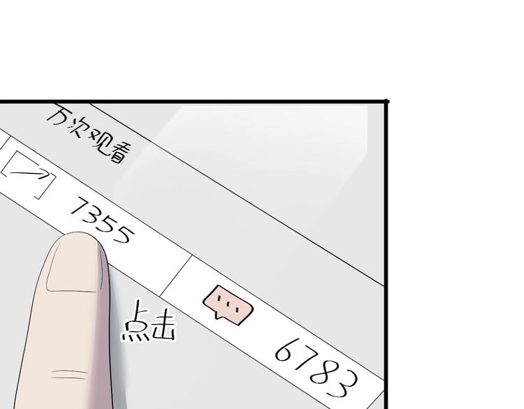 第3话 人言可畏(1/4)-第4话