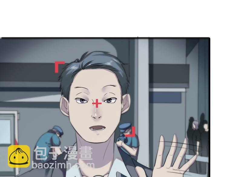 第3话 人言可畏(1/4)-第4话