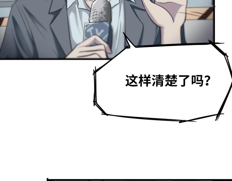 第3话 人言可畏(1/4)-第4话