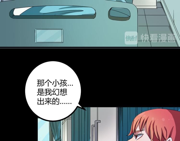 第31话 相信谁6-串通(1/2)-第32话