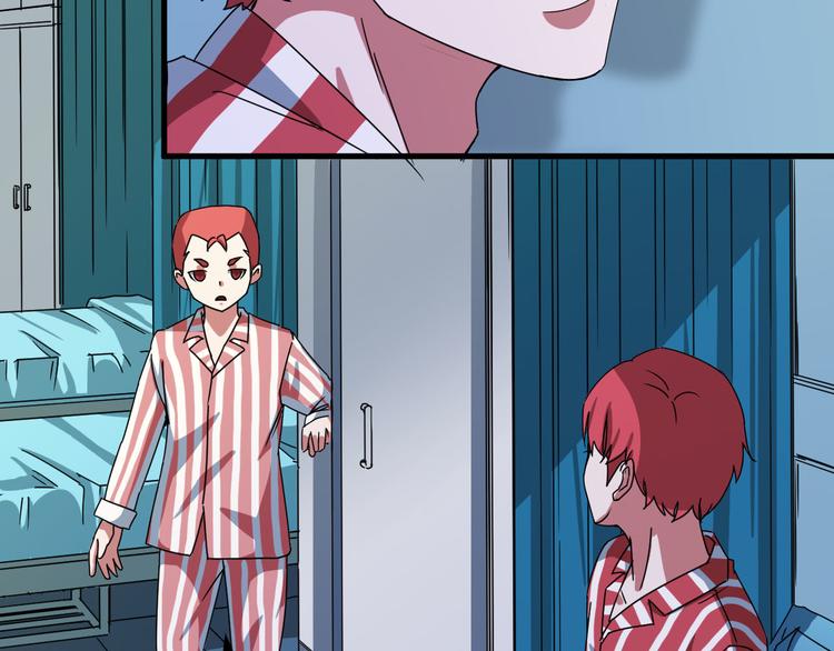 第31话 相信谁6-串通(1/2)-第32话