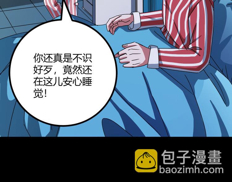 第31话 相信谁6-串通(1/2)-第32话