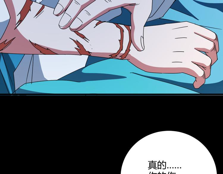 第31话 相信谁6-串通(1/2)-第32话