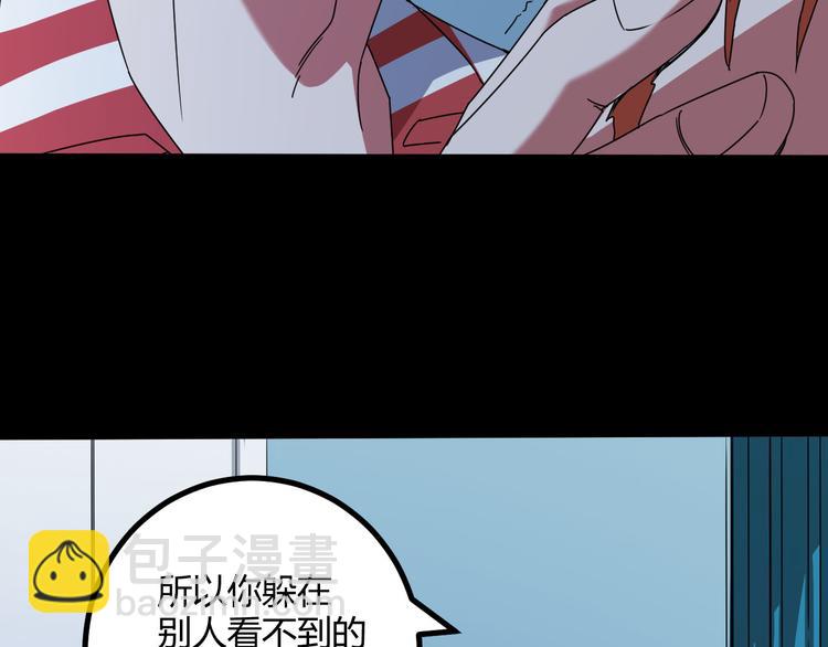 第31话 相信谁6-串通(1/2)-第32话