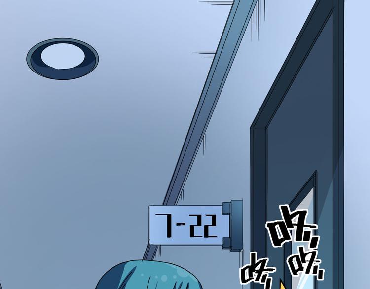 第31话 相信谁6-串通(1/2)-第32话