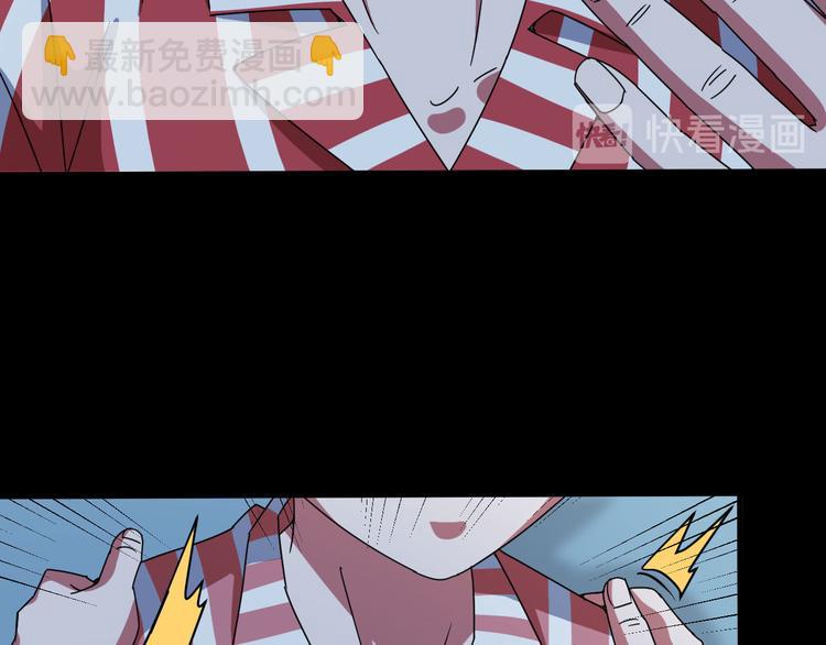 第31话 相信谁6-串通(1/2)-第32话