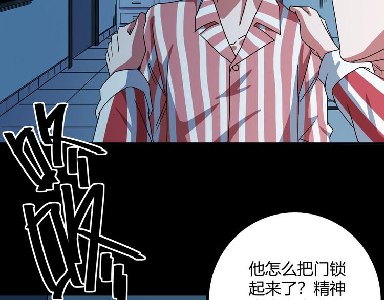 第31话 相信谁6-串通(1/2)-第32话