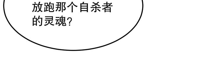 第5话 最后的怜悯(1/3)-第6话