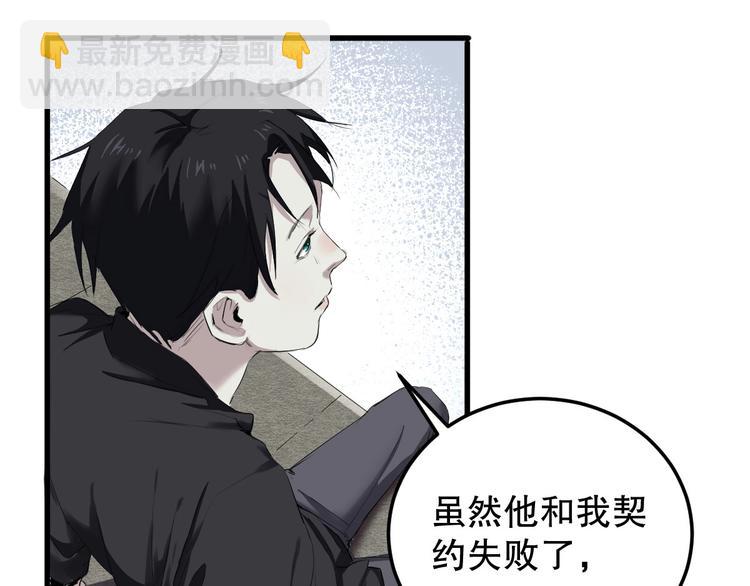 第5话 最后的怜悯(1/3)-第6话