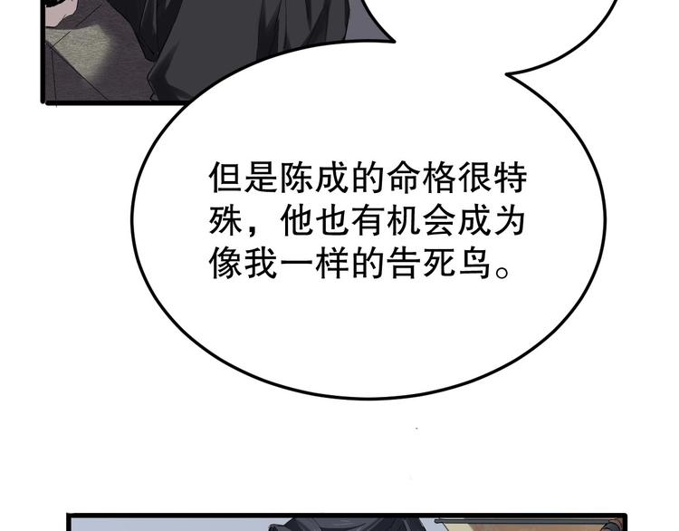 第5话 最后的怜悯(1/3)-第6话