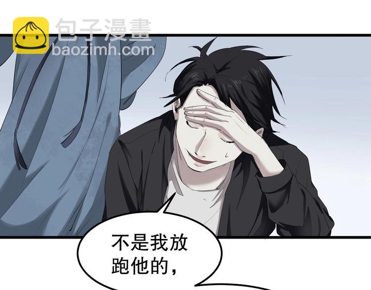 第5话 最后的怜悯(1/3)-第6话