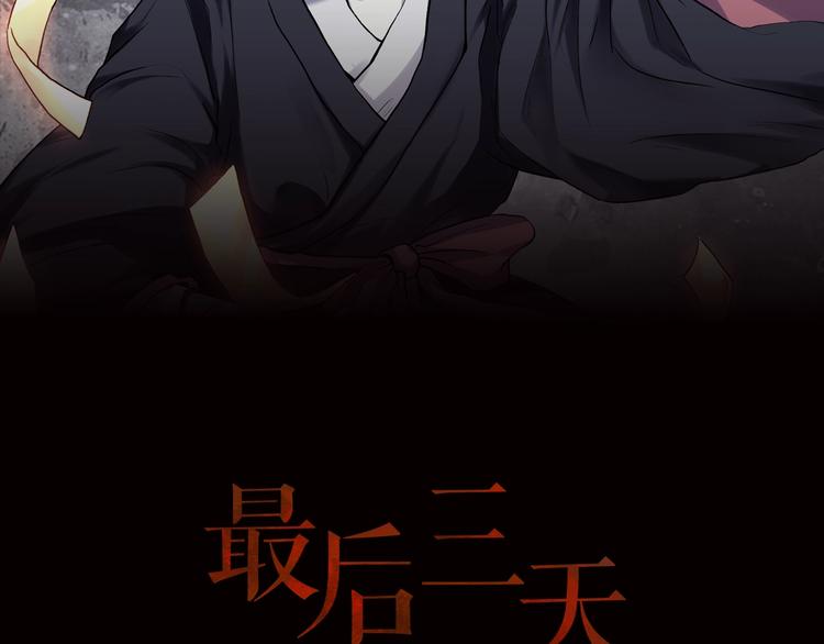 第5话 最后的怜悯(1/3)-第6话