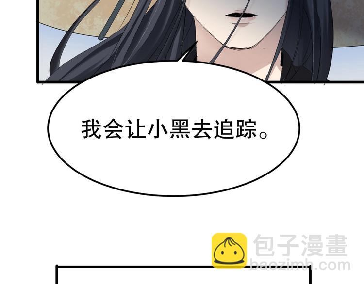 第5话 最后的怜悯(1/3)-第6话