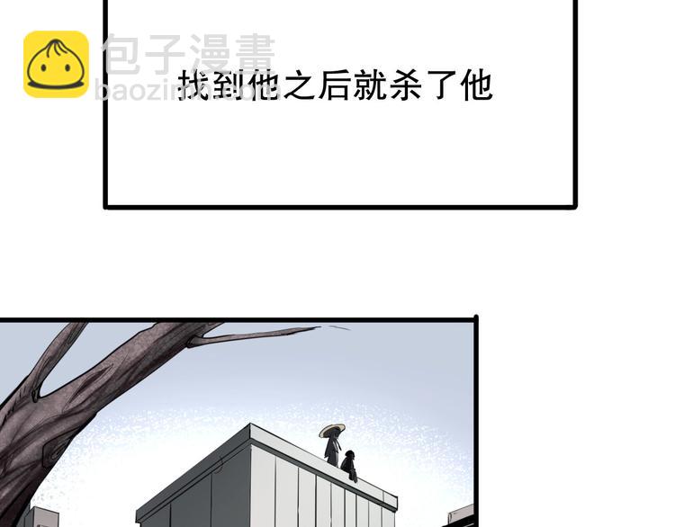 第5话 最后的怜悯(1/3)-第6话