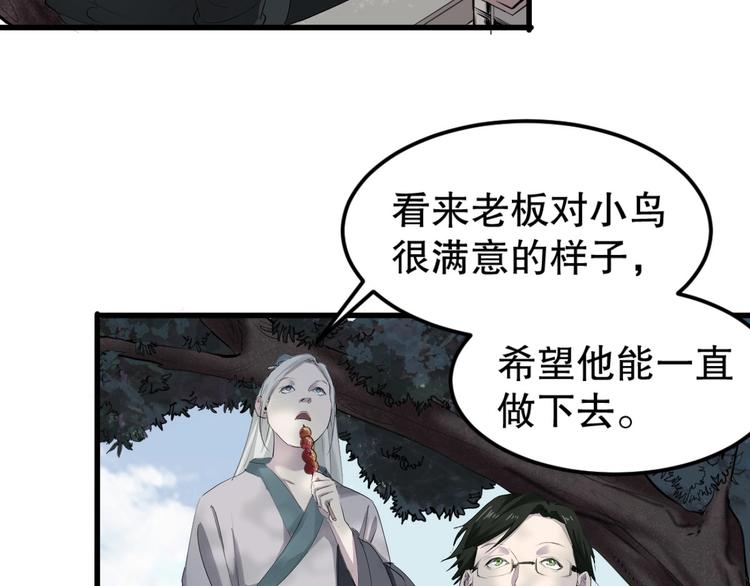 第5话 最后的怜悯(1/3)-第6话