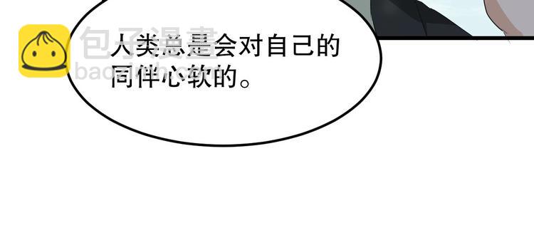 第5话 最后的怜悯(1/3)-第6话