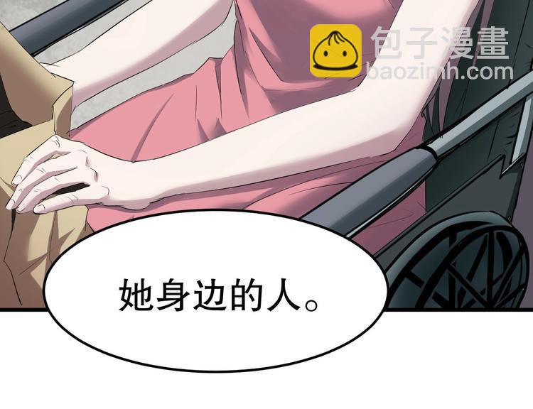 第5话 最后的怜悯(1/3)-第6话