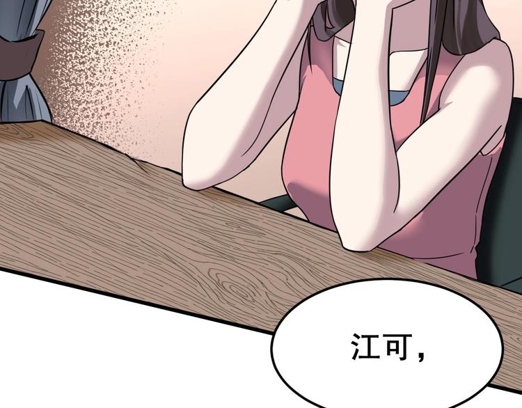 第5话 最后的怜悯(1/3)-第6话