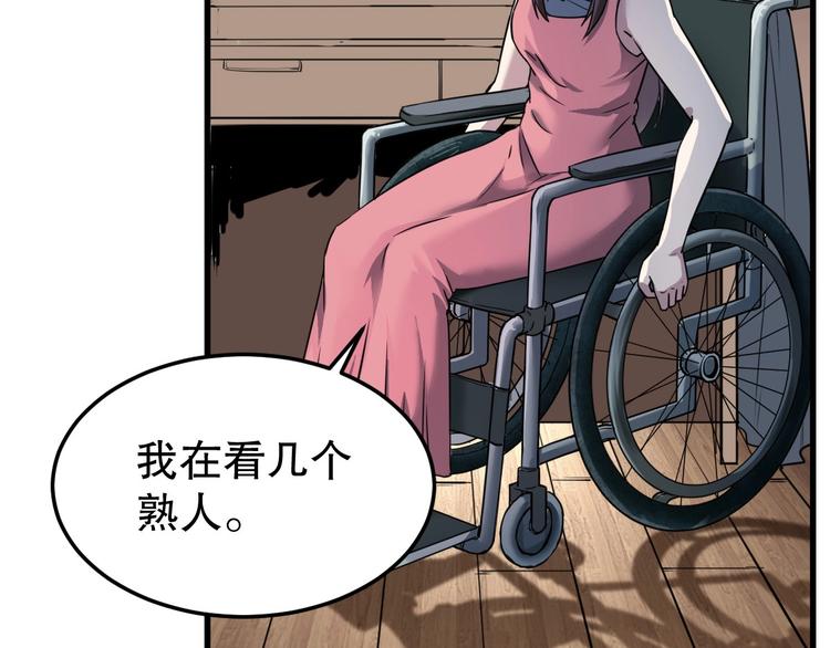 第5话 最后的怜悯(1/3)-第6话