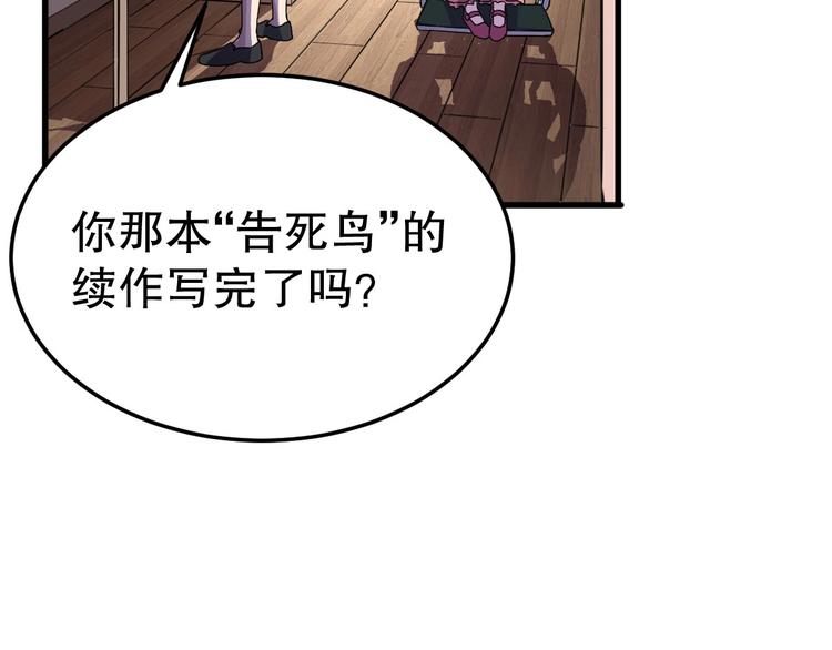 第5话 最后的怜悯(1/3)-第6话