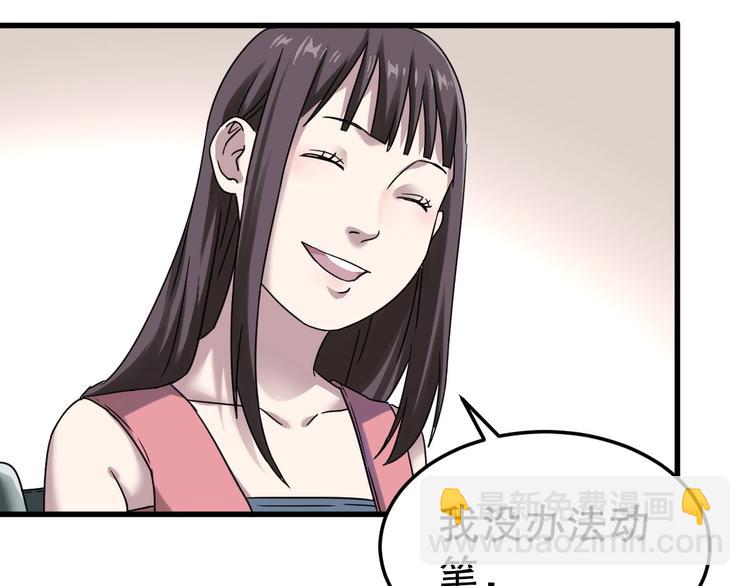 第5话 最后的怜悯(1/3)-第6话