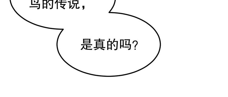 第5话 最后的怜悯(1/3)-第6话