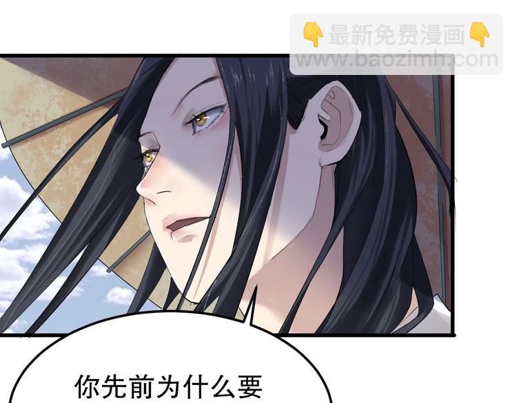 第5话 最后的怜悯(1/3)-第6话