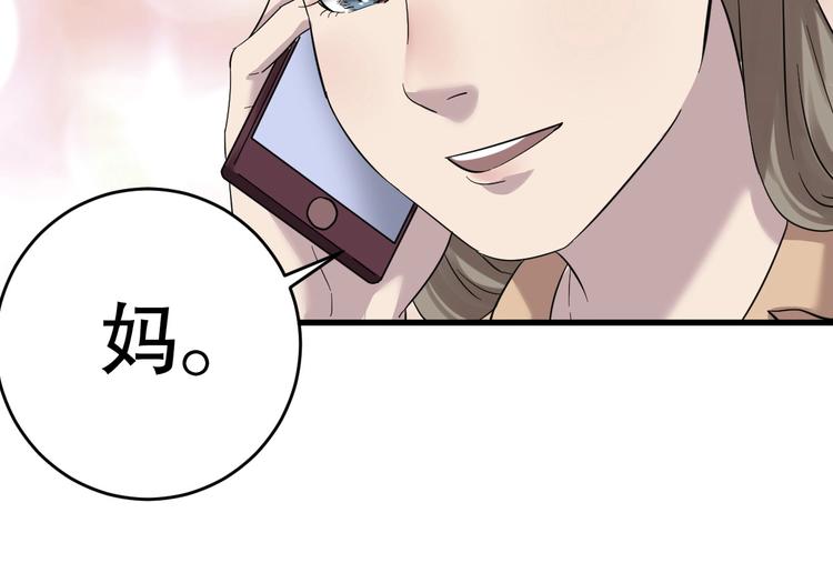 第7话 你若安好(1/3)-第8话