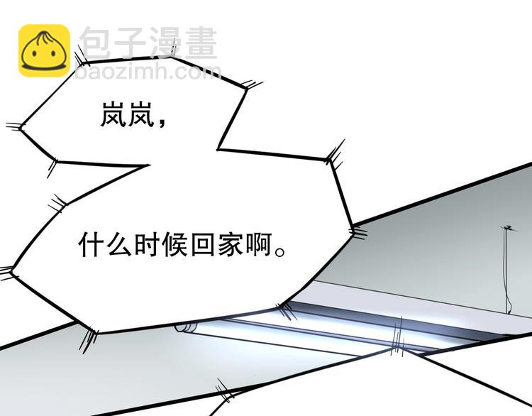 第7话 你若安好(1/3)-第8话