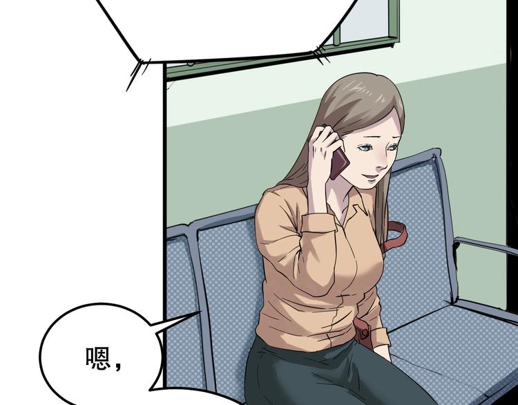 第7话 你若安好(1/3)-第8话