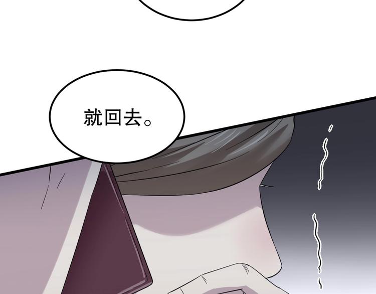 第7话 你若安好(1/3)-第8话