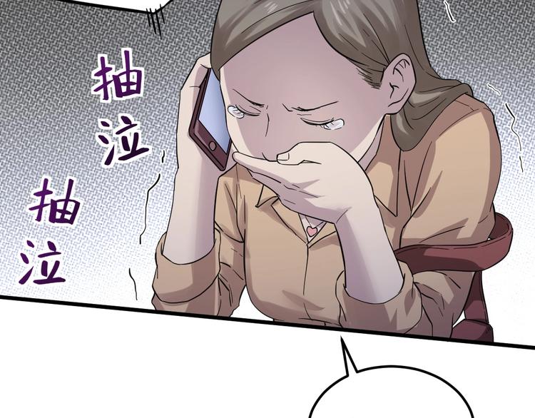 第7话 你若安好(1/3)-第8话