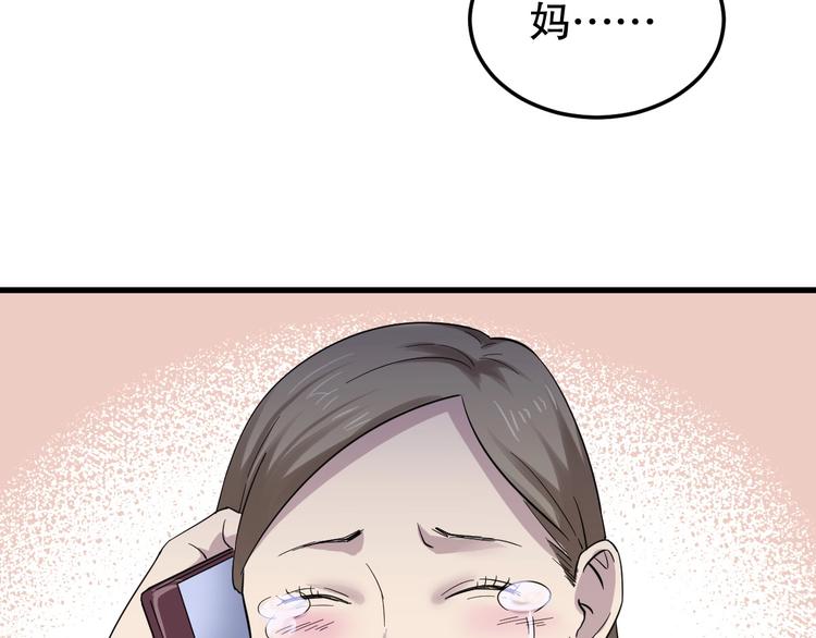 第7话 你若安好(1/3)-第8话