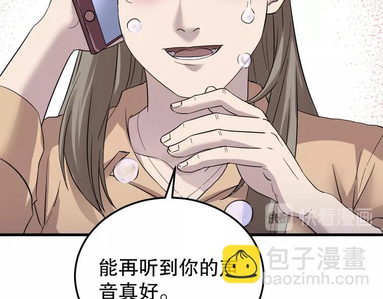 第7话 你若安好(1/3)-第8话