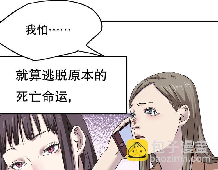 第7话 你若安好(1/3)-第8话