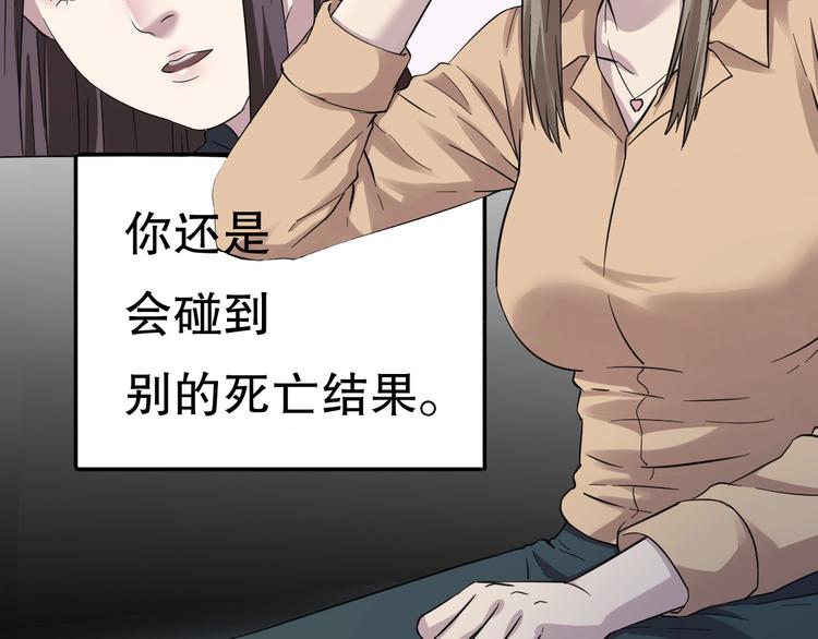 第7话 你若安好(1/3)-第8话