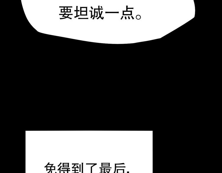 第7话 你若安好(1/3)-第8话