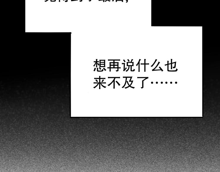 第7话 你若安好(1/3)-第8话