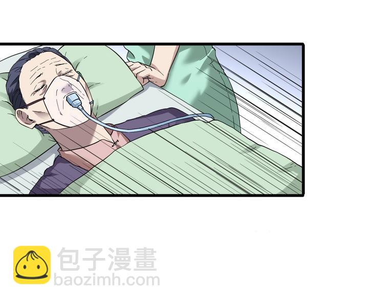 第7话 你若安好(1/3)-第8话