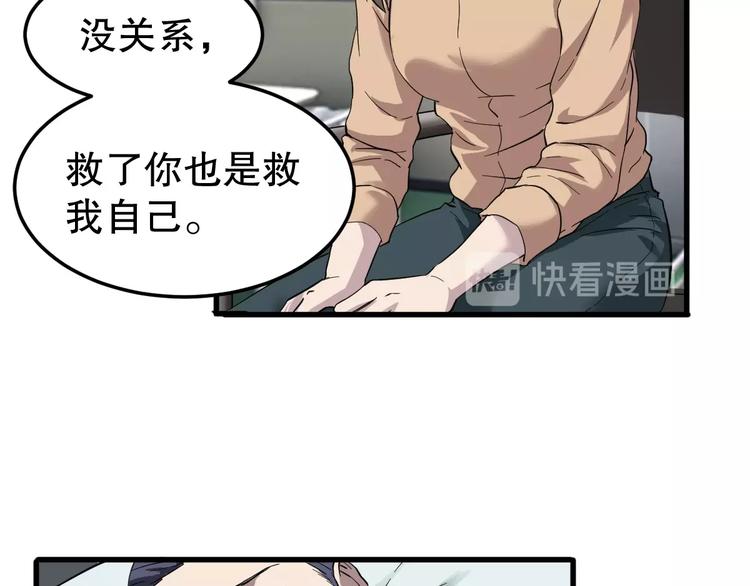 第7话 你若安好(1/3)-第8话